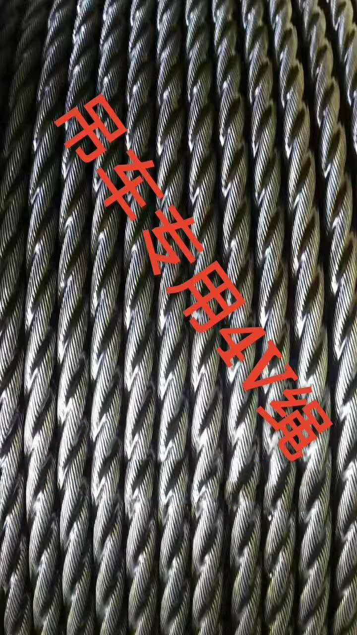 吊車(chē)專用4V繩